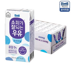 매일유업 소화가 잘되는 우유, 190ml, 72개