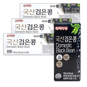 삼육두유 국산 검은콩두유 190mlx24x3팩 맛있는 고단백 검정콩 서리태 단백질 칼슘 코스트코, 190ml, 72개