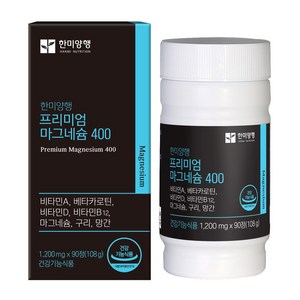 한미양행 프리미엄 마그네슘 400 1200mgx90정 (3개월분), 1개, 90정