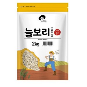 엉클탁 국산 늘보리 꽁보리, 2kg, 1개