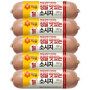 CJ제일제당 정말 맛있는 소시지, 5개, 160g