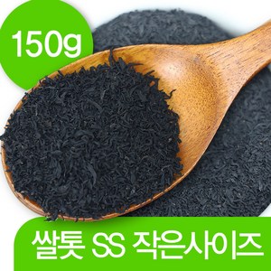 해미담 쌀톳 150g SS사이즈 아이들도 먹기 좋은 작은사이즈 간편하고 쌀 씻을때 넣어먹는 밥톳, 1개