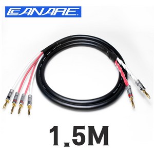 카나레 CANARE 4S11G 나카미치 NAKAMICHI 바나나 + 바나나 바이와이어링 스피커 케이블 1.5M (1개), 1개