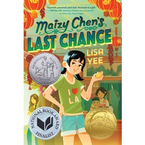 Maizy Chen's Last Chance (2023 Newbey Hono), Yealing Books, Maizy Chen's Last Chance (20.., Yee, Lisa(저)