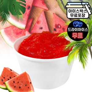 에이치에이유통 수박 샤베트 240ml (드라이) 수박주스 아이스크림 디저트, 1개