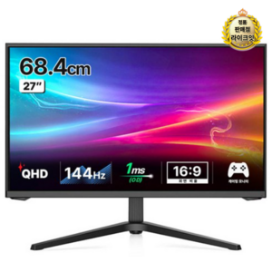 한성컴퓨터 QHD 180Hz 게이밍 캘리브레이션 모니터, 68.4cm, TFG27Q14P(무결점)