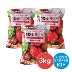 CAFE FRUIT 프리미엄 국산 냉동딸기 IQF 질소급속동결 가당딸기 대용량, 1kg, 3개