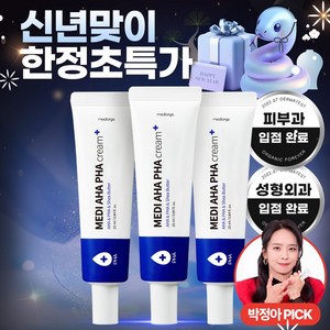 메디올가 메디 아하 파하 크림, 25ml, 3개