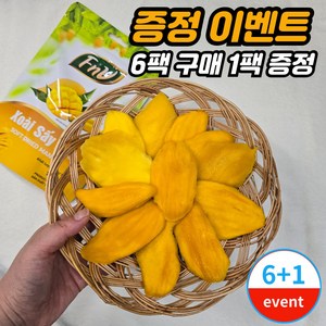 하루랩 반건조 망고 건망고 건조과일, 6개, 100g