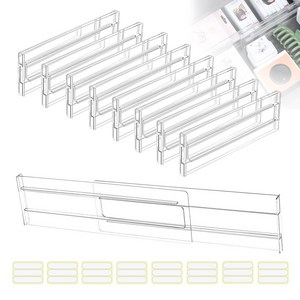 부즈푸 서랍 칸막이 서랍정리칸막이 트레이 길이조절, 8개, 투명