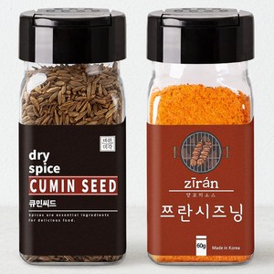 양꼬치 시즈닝 쯔란 큐민 세트, 60g, 1개