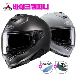 홍진헬멧 i71 단색 모음 오토바이 바이크 오픈페이스 스쿠터 경량 헬멧, 1번 i71 SEMI FLAT BLACK, XL (60~61cm)