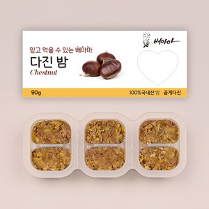 배마마 야채 큐브 곱게다진 28종 토핑 재료 채소 죽, 1개, 90g, 22.곱게다진 밤 큐브