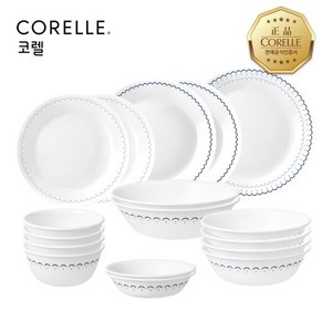 [코렐] [롯데아이몰 단독] 카스피안레이스 4인 17P 홈세트, 1개, 혼합색상
