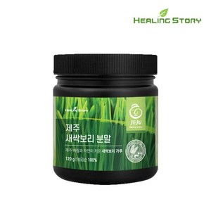 힐링스토리 제주 새싹보리 분말, 1개, 120g