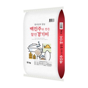 현대농산백진주 경기미 쌀 10kg 단일품종 상등급, 1개