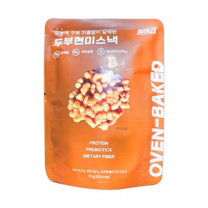 [퀴클리몰] 것플렉스 두부현미스낵 단백질과자, 70g, 10개