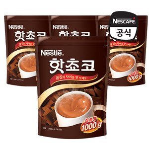 네슬레 핫쵸코 분말, 1kg, 4개