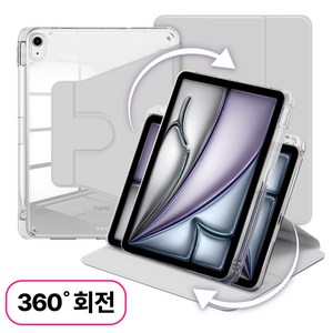 뷰씨 아이패드 스핀 케이스 360도 회전 애플펜슬 수납 투명 스마트 북커버, 그레이