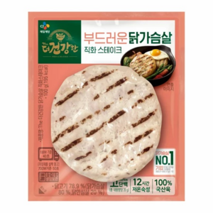 (냉장)[CJ제일제당]더건강한 닭가슴살 직화스테이크100g, 24개, 100g