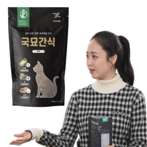 뿌와캔디 국묘간식 국내산 관절&눈&피부 고양이 간식 250g, 연어맛 250g, 1개