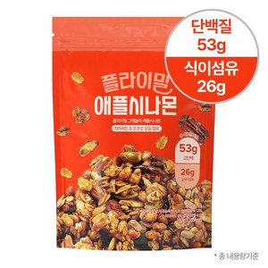 플라이밀 저당 수제 그래놀라 애플시나몬, 250g, 1개