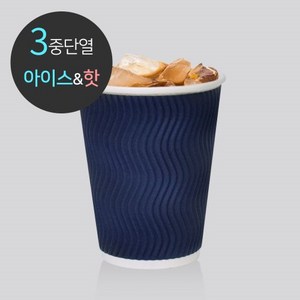 3중 단열 종이컵 웨이브 블루 50개 12oz, 1세트