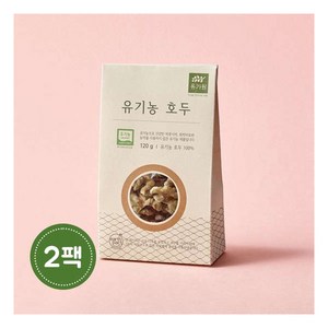 [유가원] 유기농 호두 120gx2팩, 2개, 120g