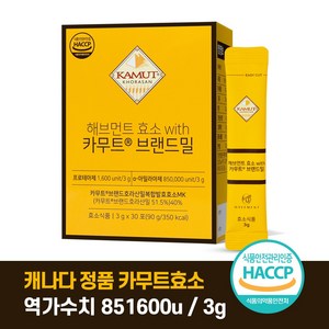 카무트효소분말 식약청 HACCP인증 캐나다 정품 30포, 1개, 30g