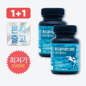 미국산 상어연골 콘드로이친 1200 식약청 인증 MBP 유단백추출물 플러스 (닥터원), 2개, 60정