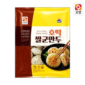 사조오양 호떡쌀군만두 1kg, 8개