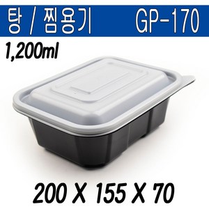 사각 탕 찜용기/ GP-170 검정 / 일회용탕용기 /100개, 1개