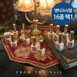 프롬더네일 SYRUP 네일 젤 컬러 10g, FS12, 10ml, 1개