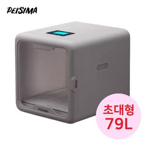 PEISIMA 79L 저소음 40db 애견건조기 자동스마트 드라이기 털말리기 펫드라이룸, 1개