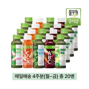 풀무원녹즙 매일배송 NEW 시그니처 프로그램 4주분(월-금) 총20, 단품