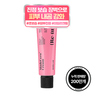 스킨알엑스랩 마데세라 크림, 1개, 50ml