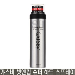 갸스비 셋앤킵 슈퍼하드 헤어 스프레이, 263ml, 1개