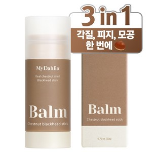 마이달리아 밤 블랙헤드 스틱 20g, 1개입, 3개