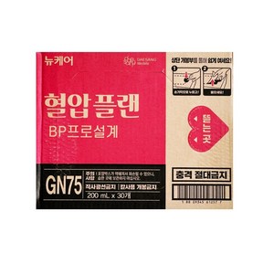 뉴케어 혈압플랜 영양조제식품, 200ml, 30개