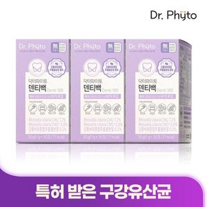 닥터파이토 덴티백 국내최초 특허 구강유산균 CMU 3박스, 30정, 3개