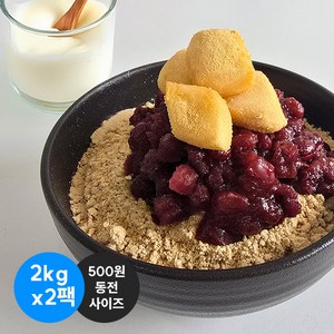 지리산 산청 굳지않는 빙수떡 고명 한입인절미 2KG (500원 동전사이즈), 2개
