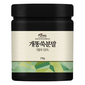 개똥쑥분말 190g 국산 국내산 개똥쑥 가루 분말, 1개