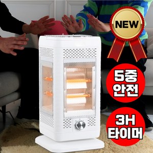 ODS 25년형 5세대 고속발열 5중안전설계 오방난로