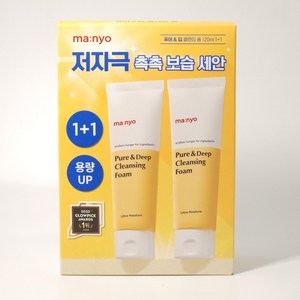 마녀공장 퓨어 앤 딥 클렌징폼, 120ml, 2개