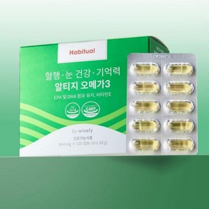 오메가3 효능 아기 초등 임산부 약국 알티지 1000mg 2개월분, 1개, 120정