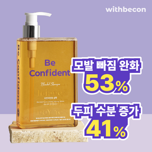 위드비컨 비듬케어 비컨피던트 탈모 샴푸 기능성샴푸, 1개, 360ml