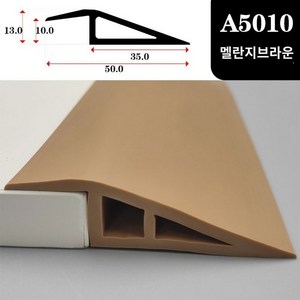 문턱 경사로 1M PVC 플라스틱 단차해소 휠체어 발판 경사판 실내 로봇청소기 오르막, 1. 밝은 갈색 A5010, 1개