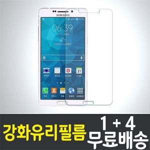 아이웰999 갤럭시 A5 2016 스마트폰 액정화면보호 강화유리필름 