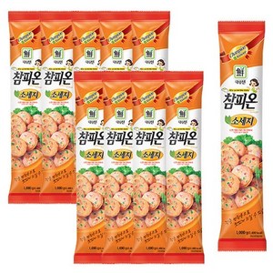 대림 참피온 소세지 1kg 10개