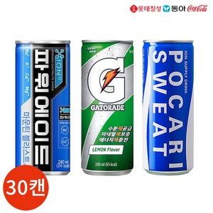 기타브랜드 스포츠 에너지 음료 240ml 3종 30캔 세트, 30개